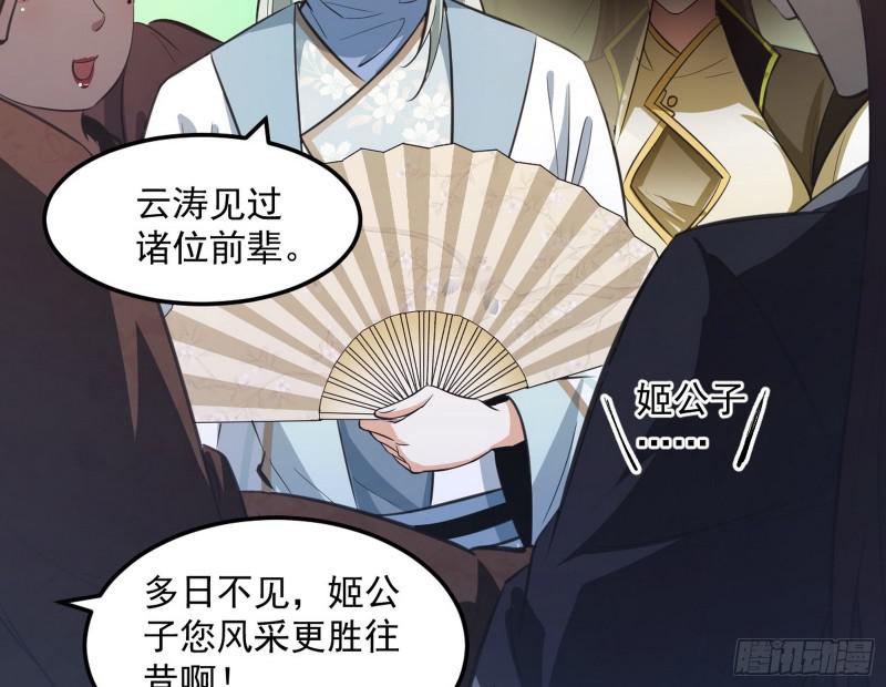 画风相似的人147
