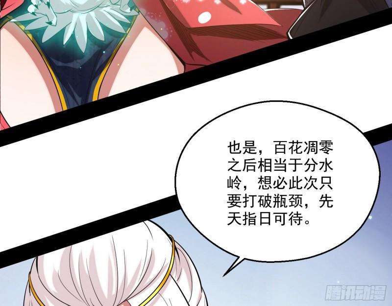 先天之秘16