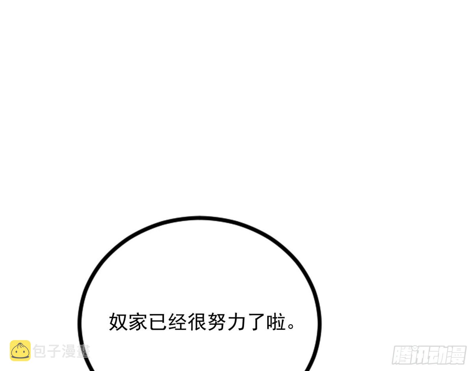 功成身退121