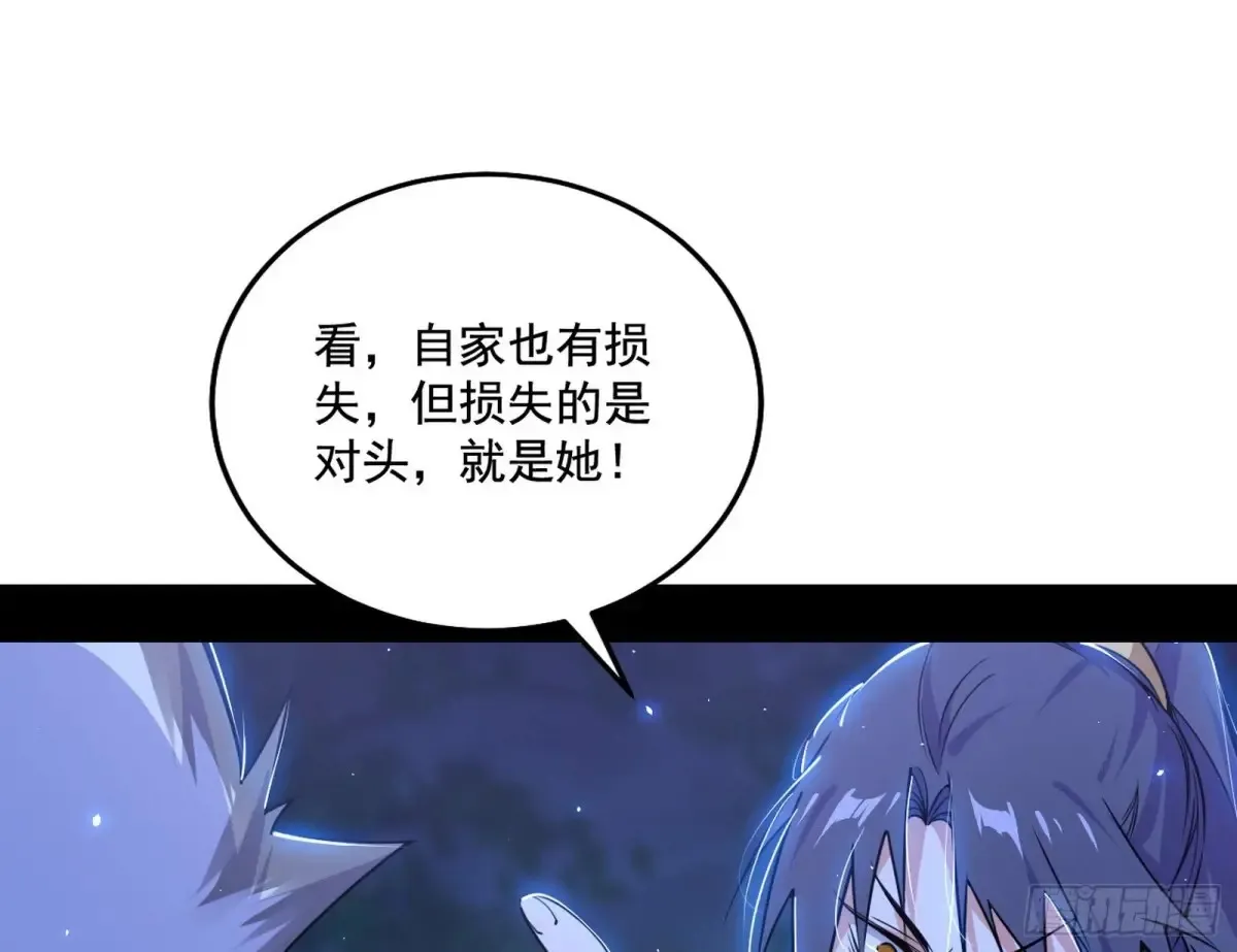 脏水，我也会泼105