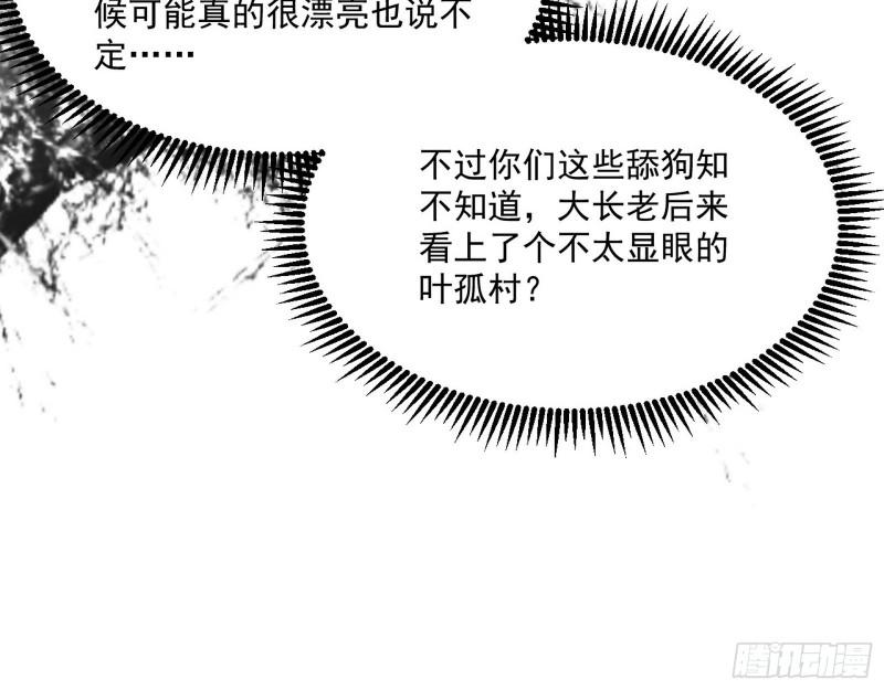 分赃大会58