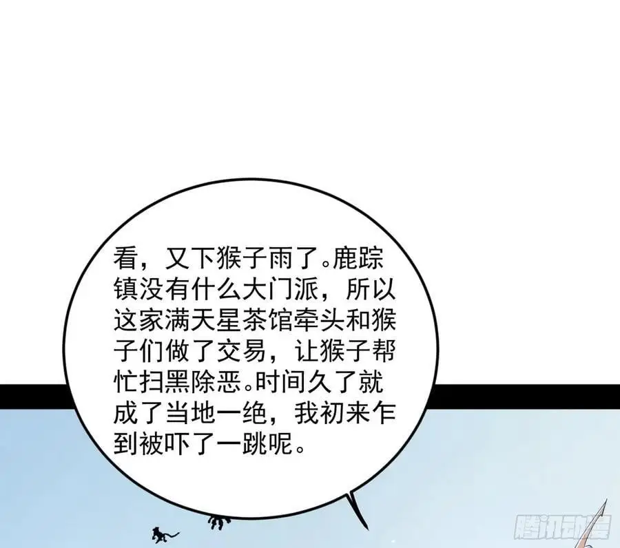 兰因絮果，女萝心经，谢焱的反击57
