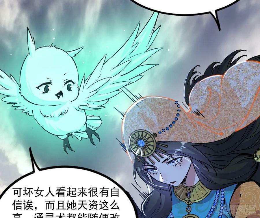 气源灵石的踪迹138