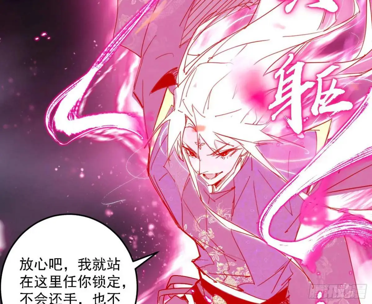 怂了，但不影响装逼106