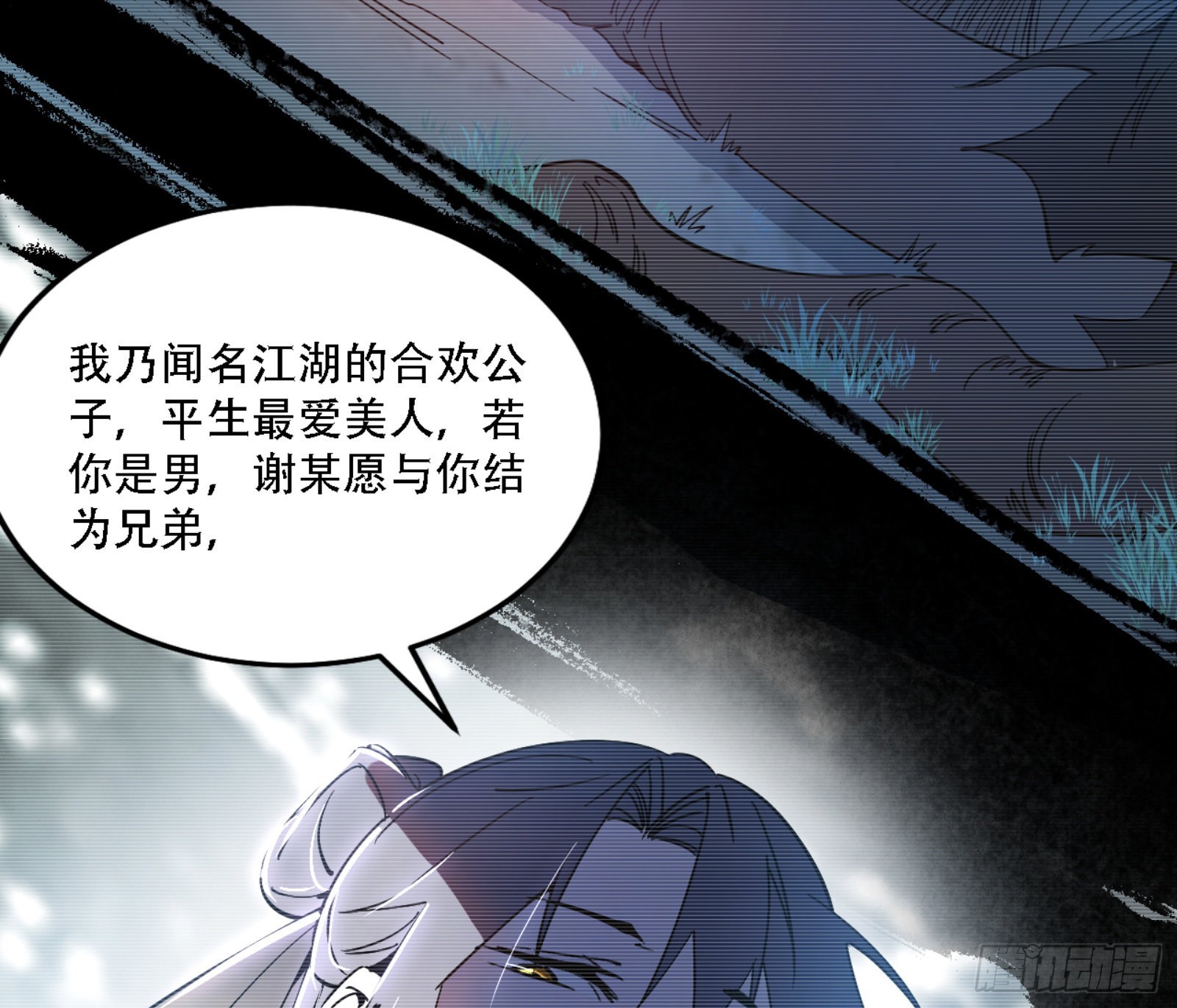 来自宗主姐姐的关爱106