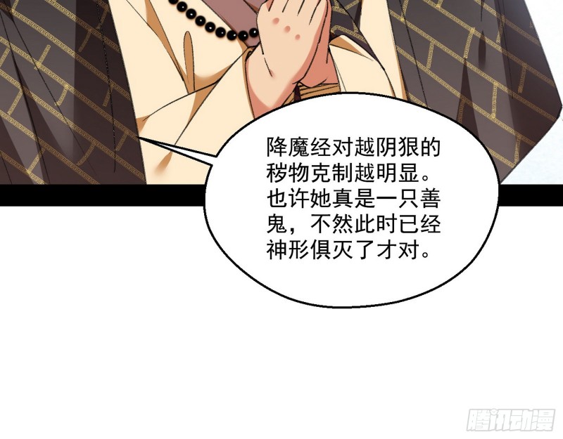 青儿暴露55