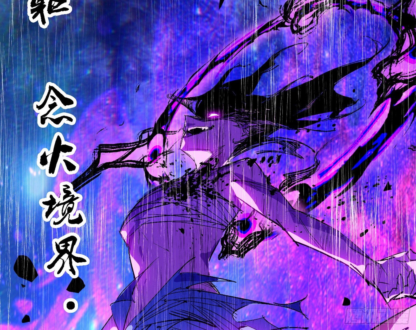 刑天+四重念火+长生霸拳=无敌39