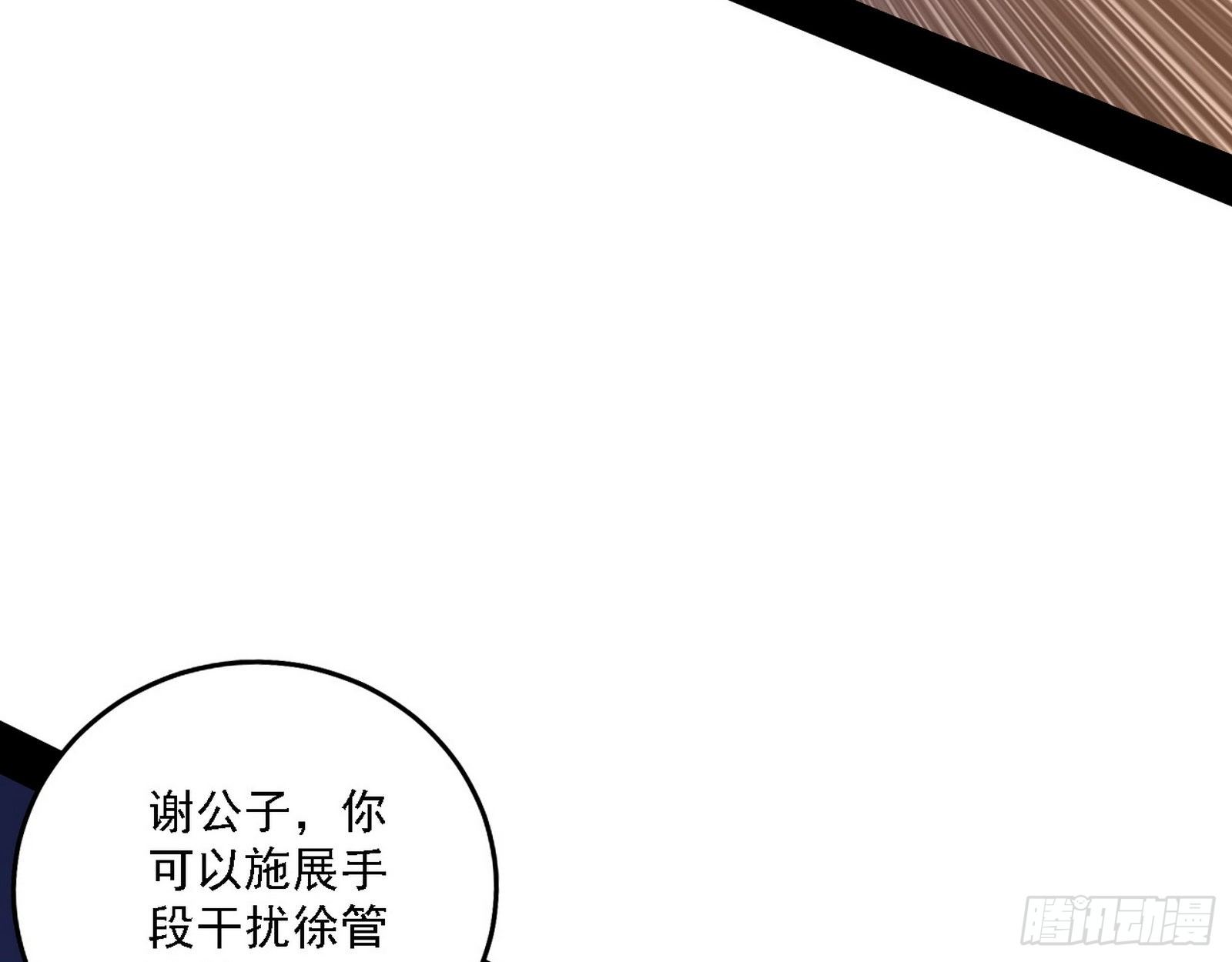 惑乱幻杀VS佛前佛后难68