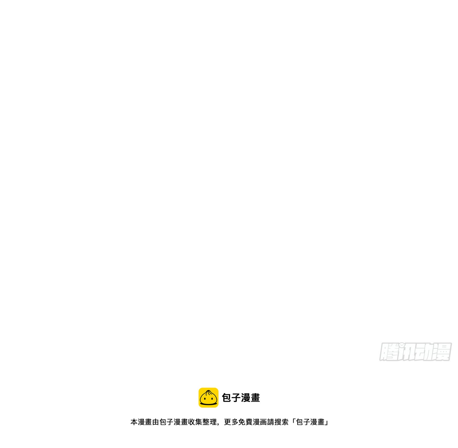 打包带走144