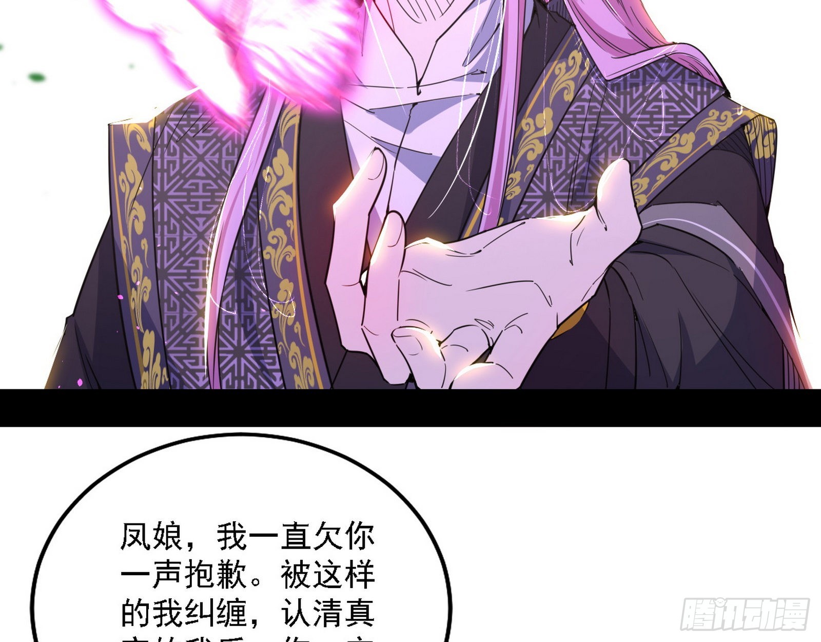 渣男秦心慈118