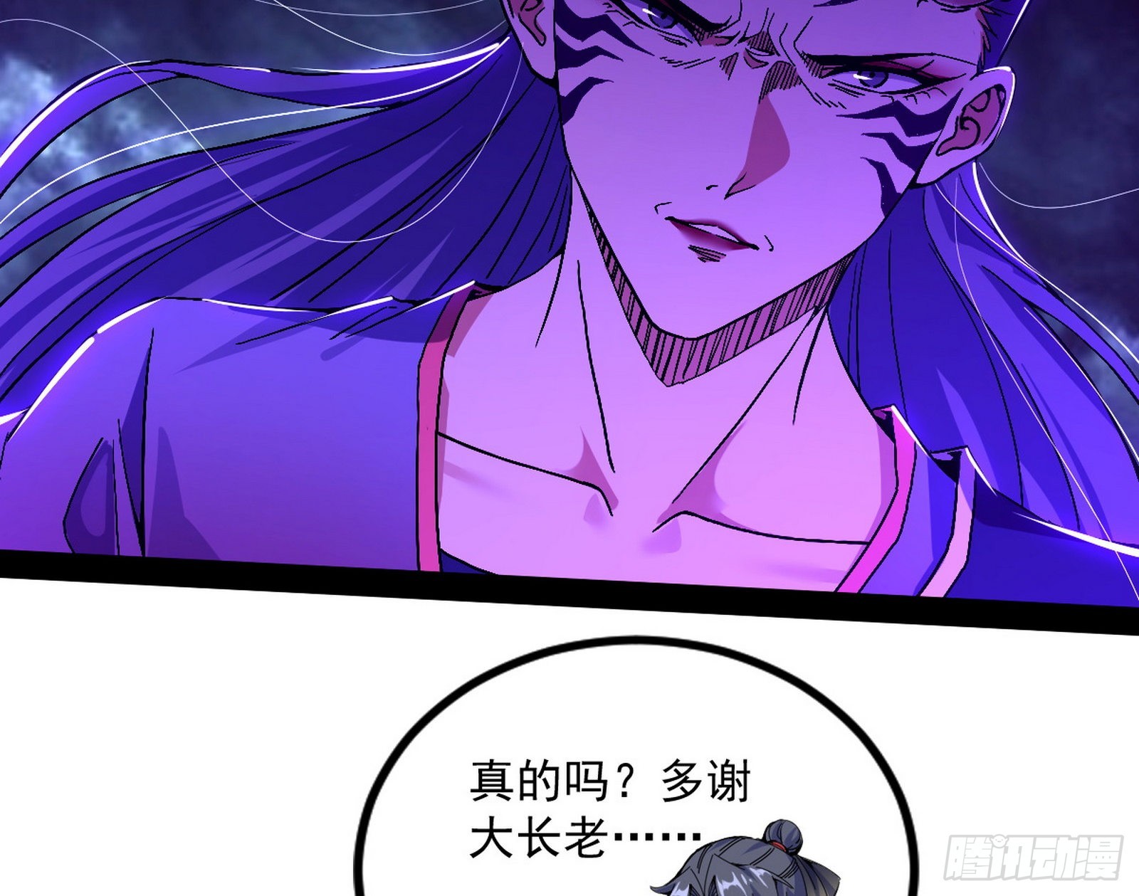 无赖战术和宗主现身111