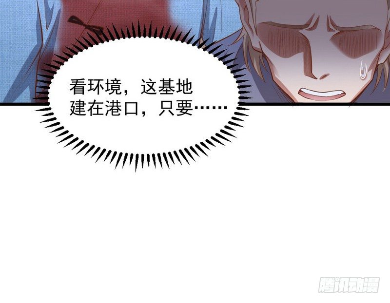 干明世界74