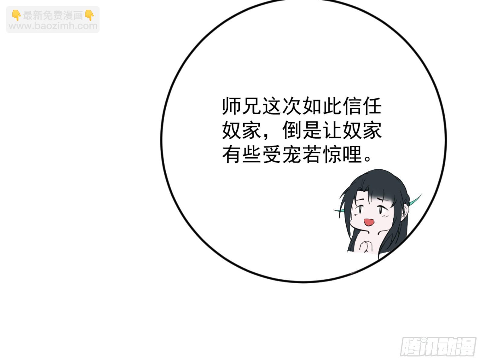 谢焱的算盘106