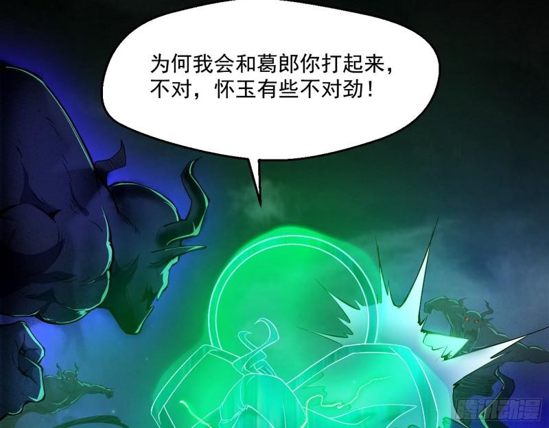 天下第一嘲讽脸86