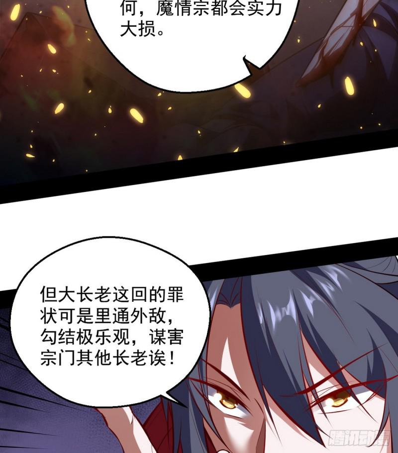 攘外必先安内65