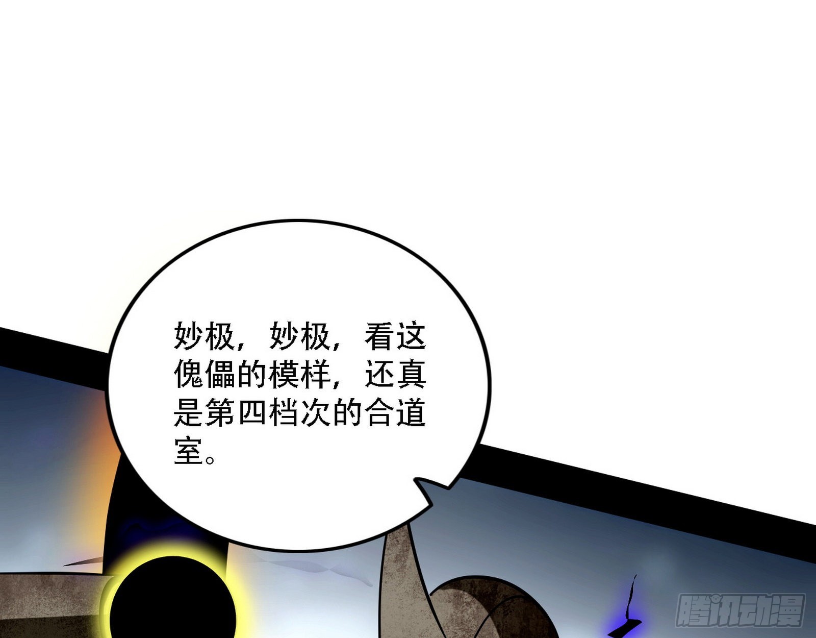 暴打徐敏12