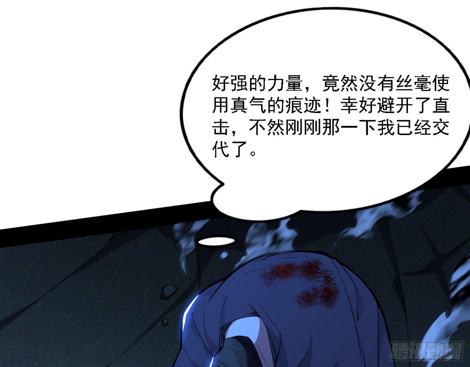 痛快一战8