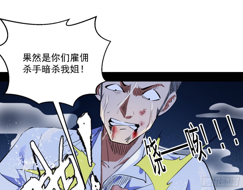 格斗士与格斗家108