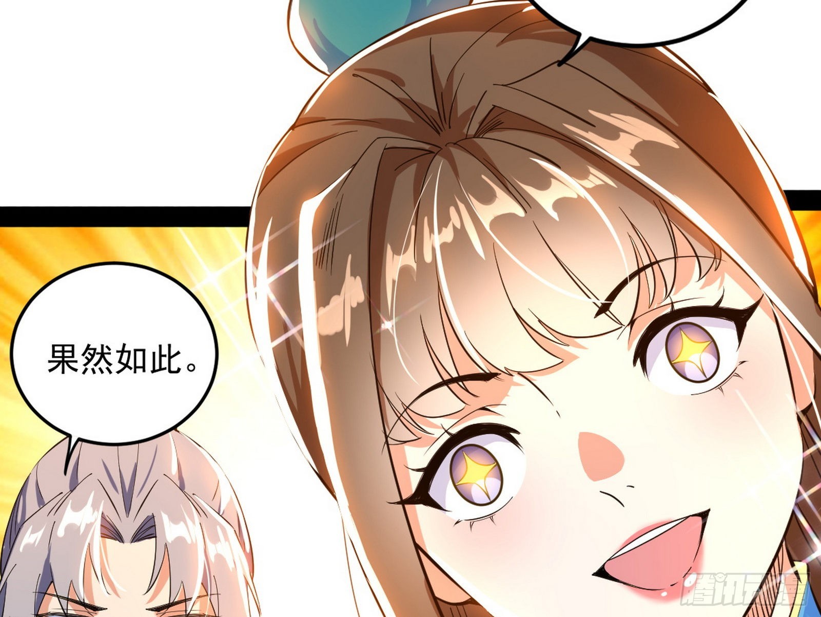 再见血衣楼76