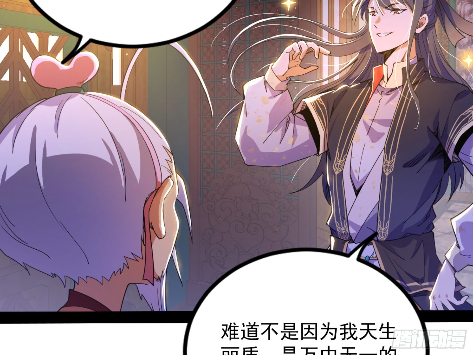 九宗大会的机缘70