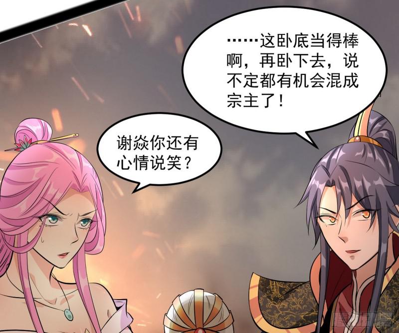 无间道144