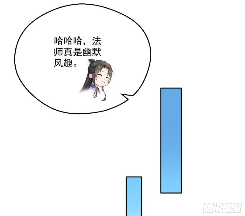 不开窍的谢道韫55