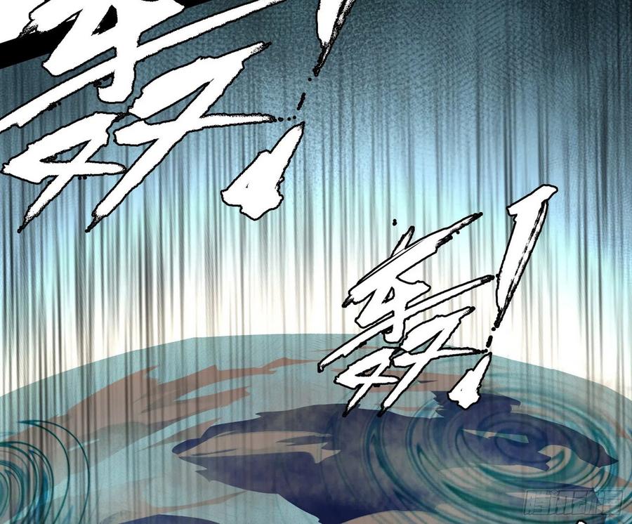 天惊地动54