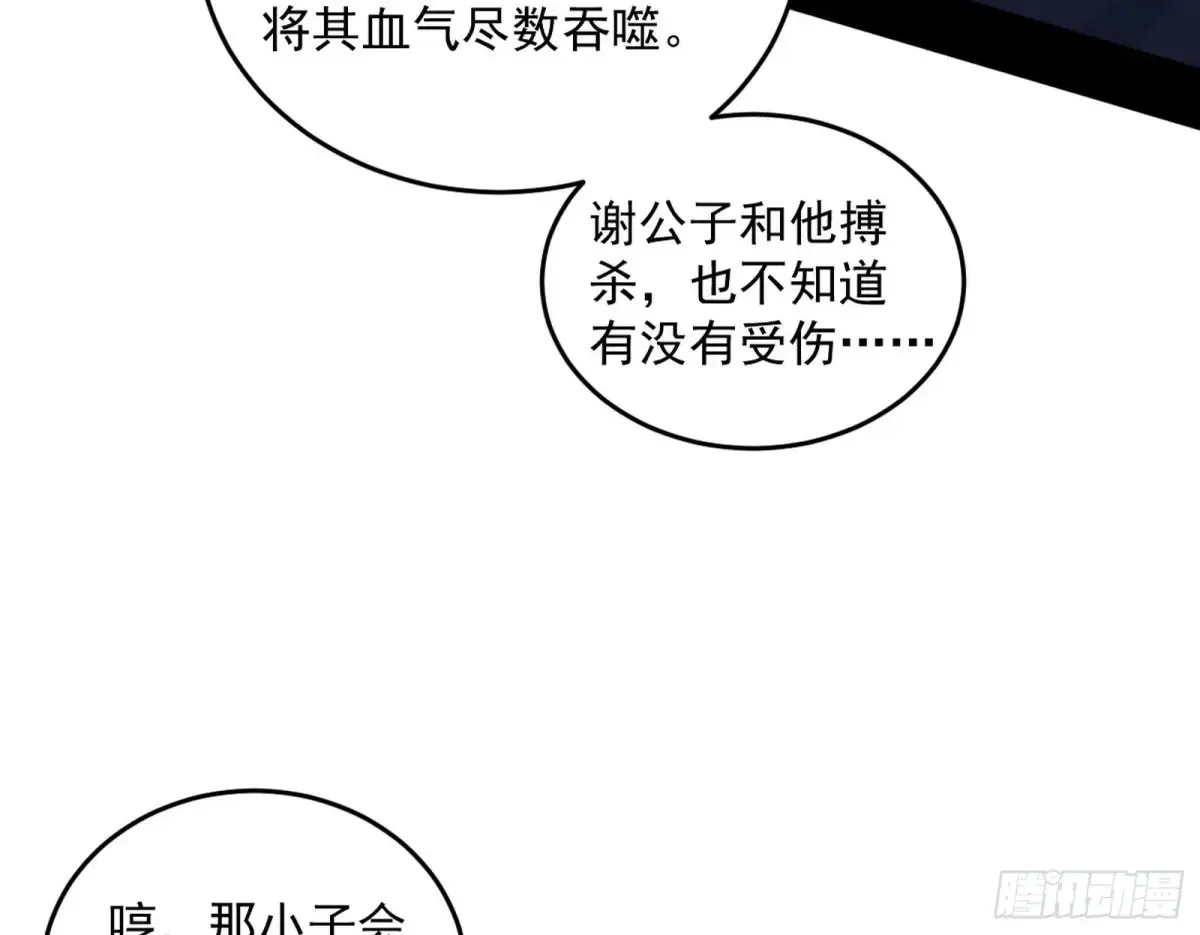 少年锋芒114