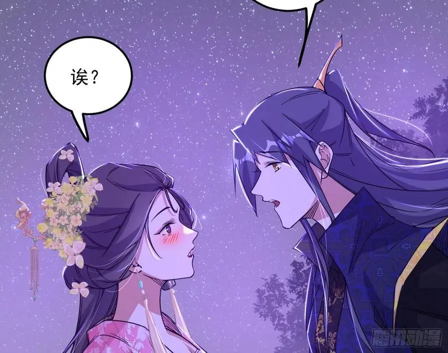 兰因絮果，女萝心经，谢焱的反击39