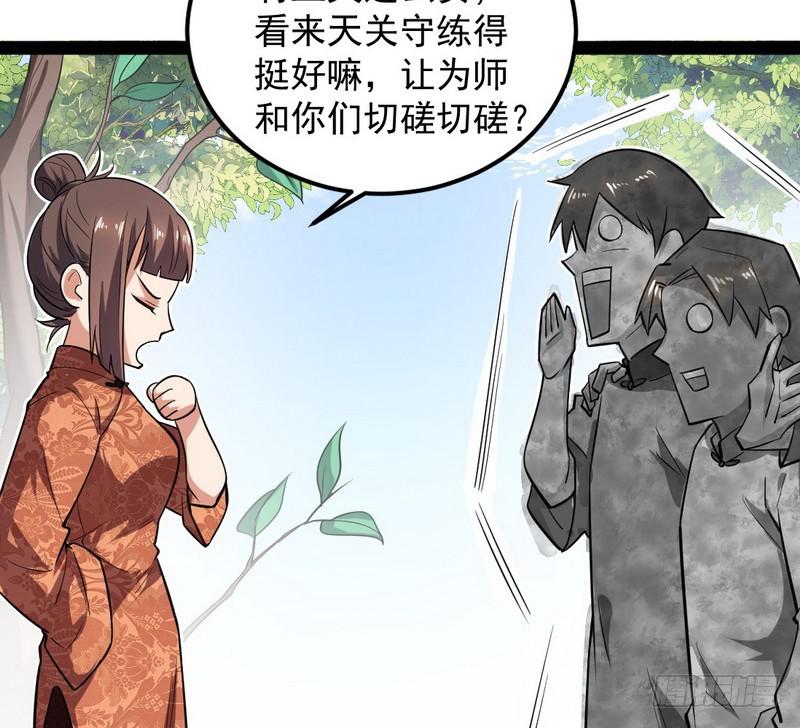 帝国永恒174