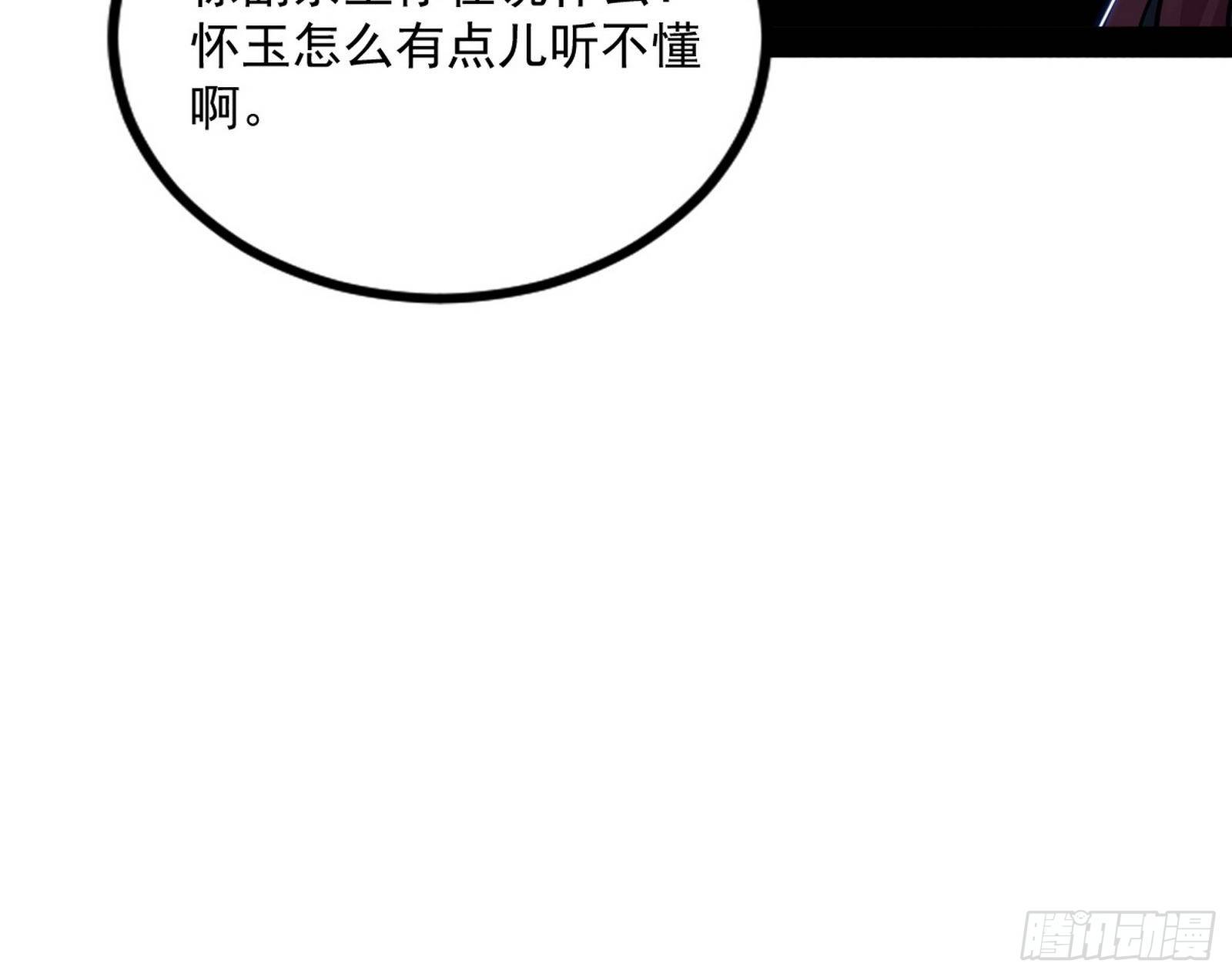 反转和第七次穿越106