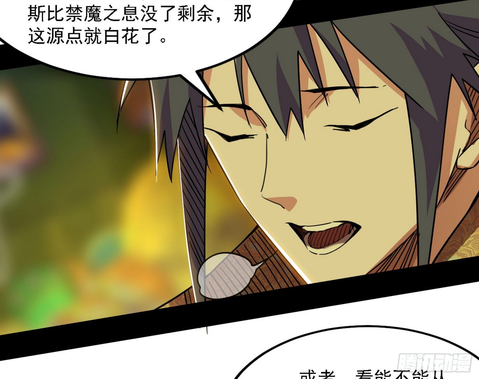 传送魔法破格和征讨艾斯比65