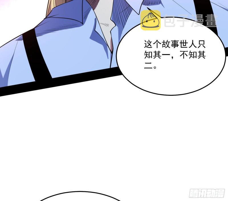 神鬼之拳，复活！76