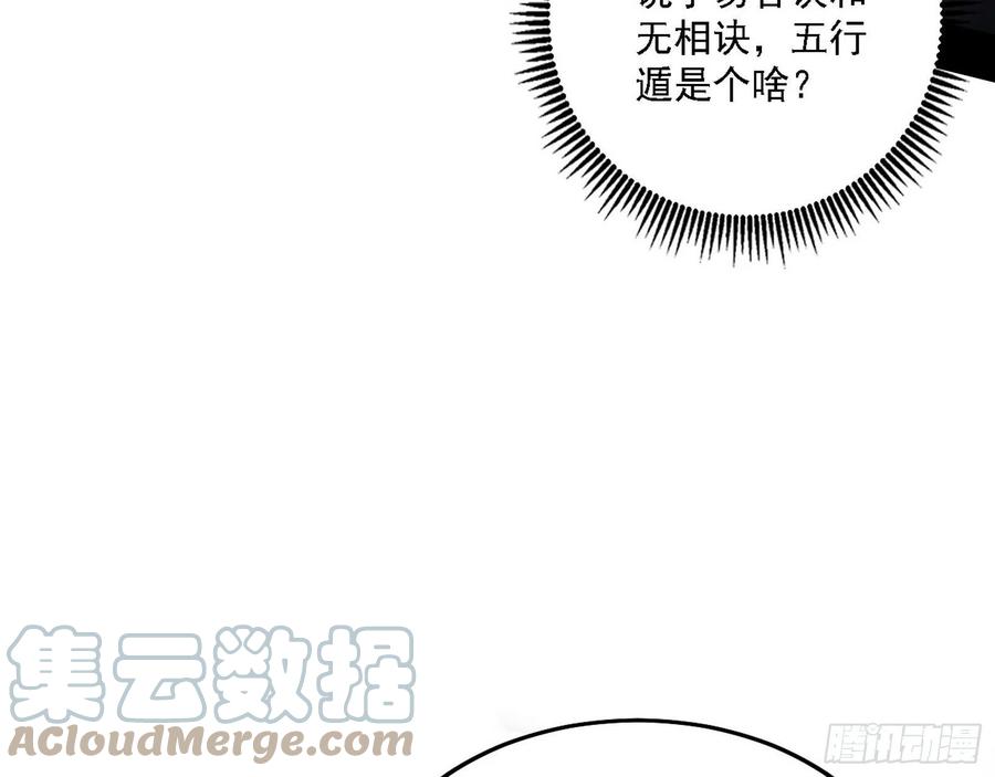 阴差阳错44
