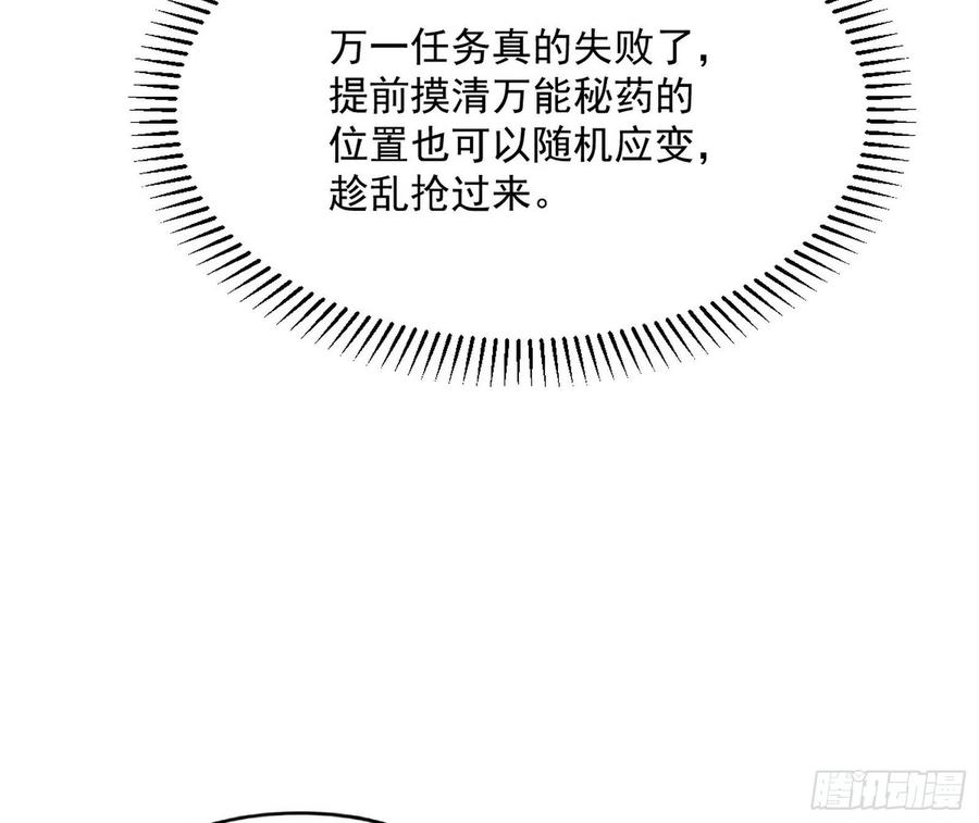 天鲸+涅槃+苍龙=长生？111