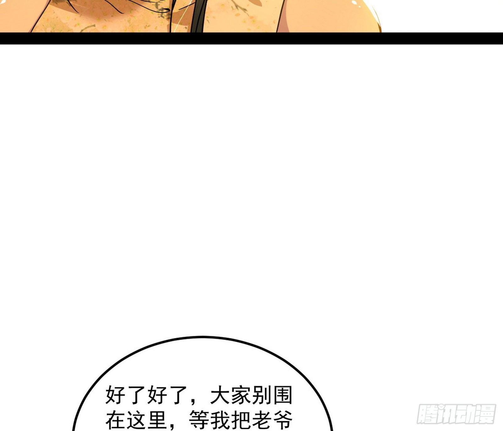 意外之喜67