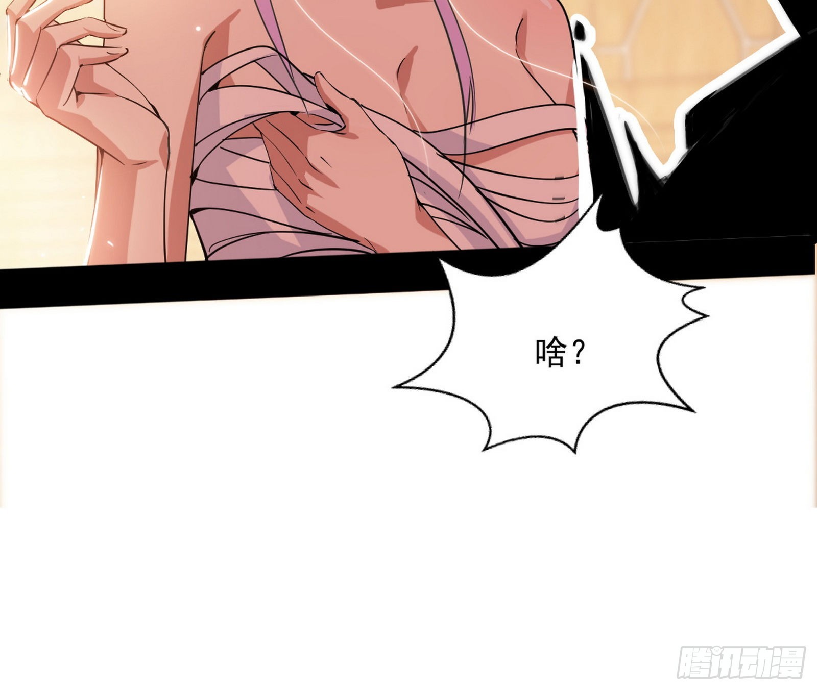 柳暗花明破境丹21