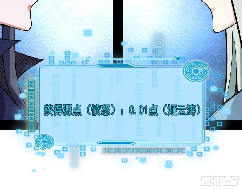 中天紫薇真诀77