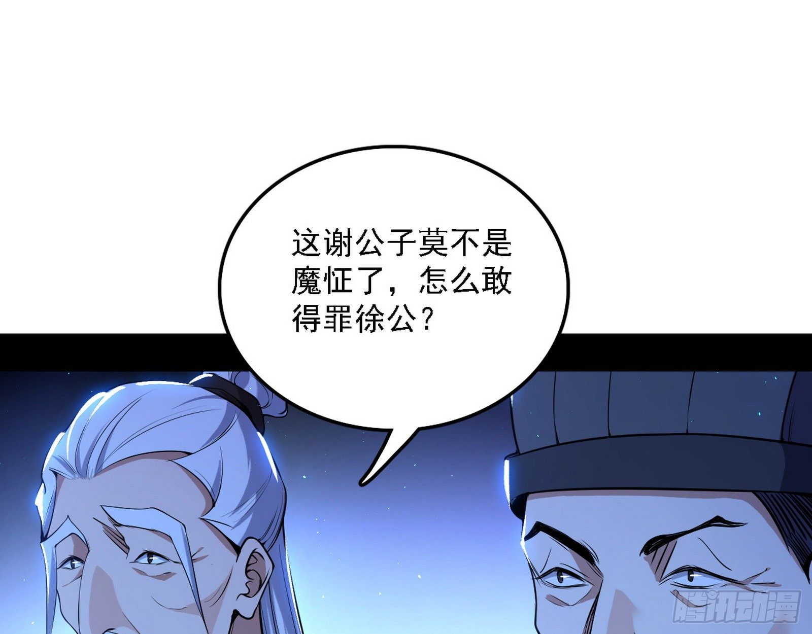 帝王诗12