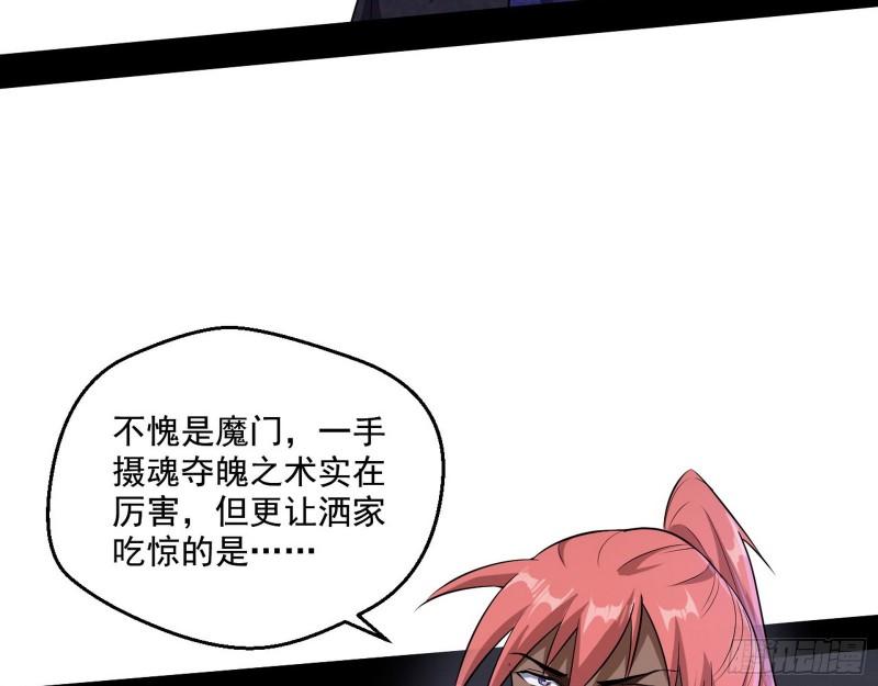 金刚芭比73