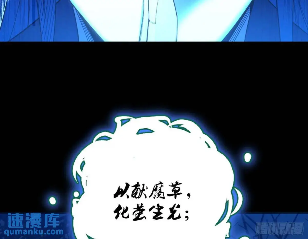 天魔取悦法的前置仪轨38