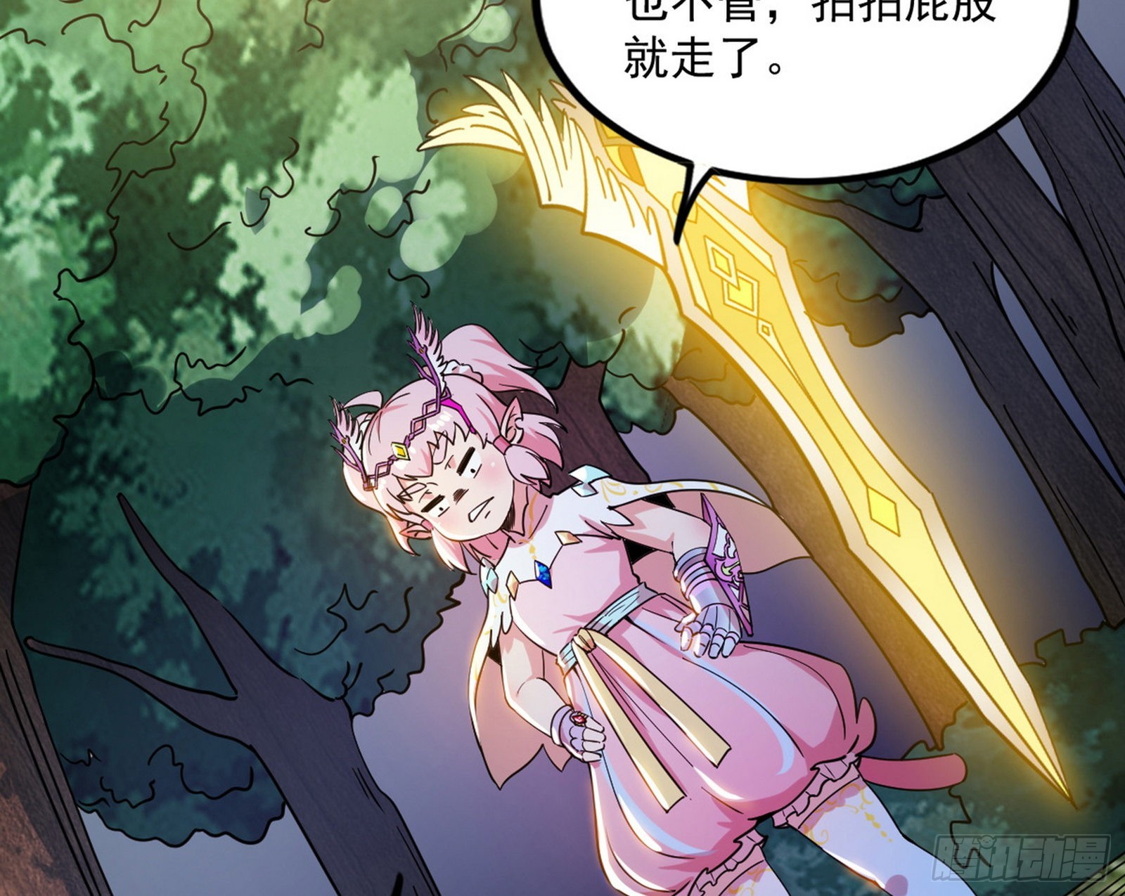 回归主世界和薅徐敏羊毛70