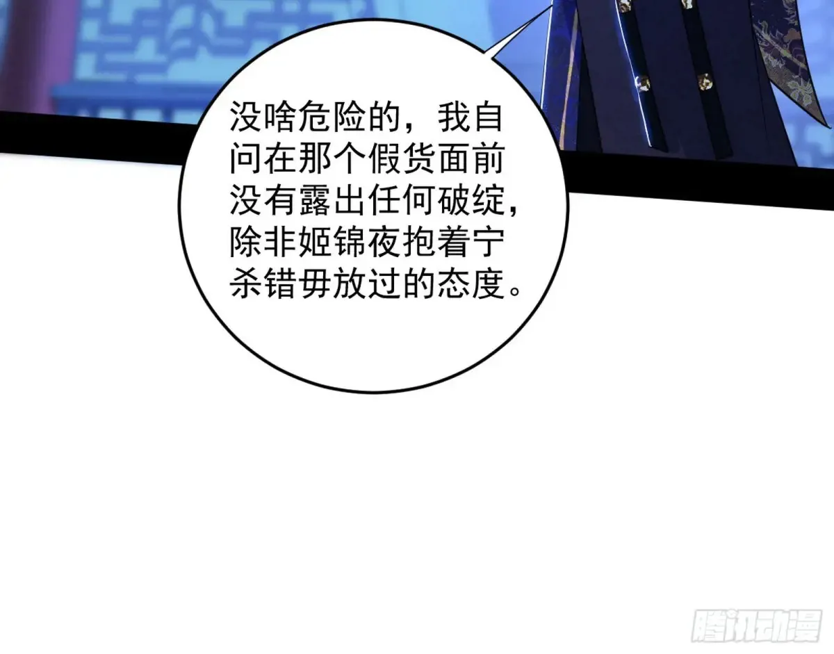 少年锋芒87