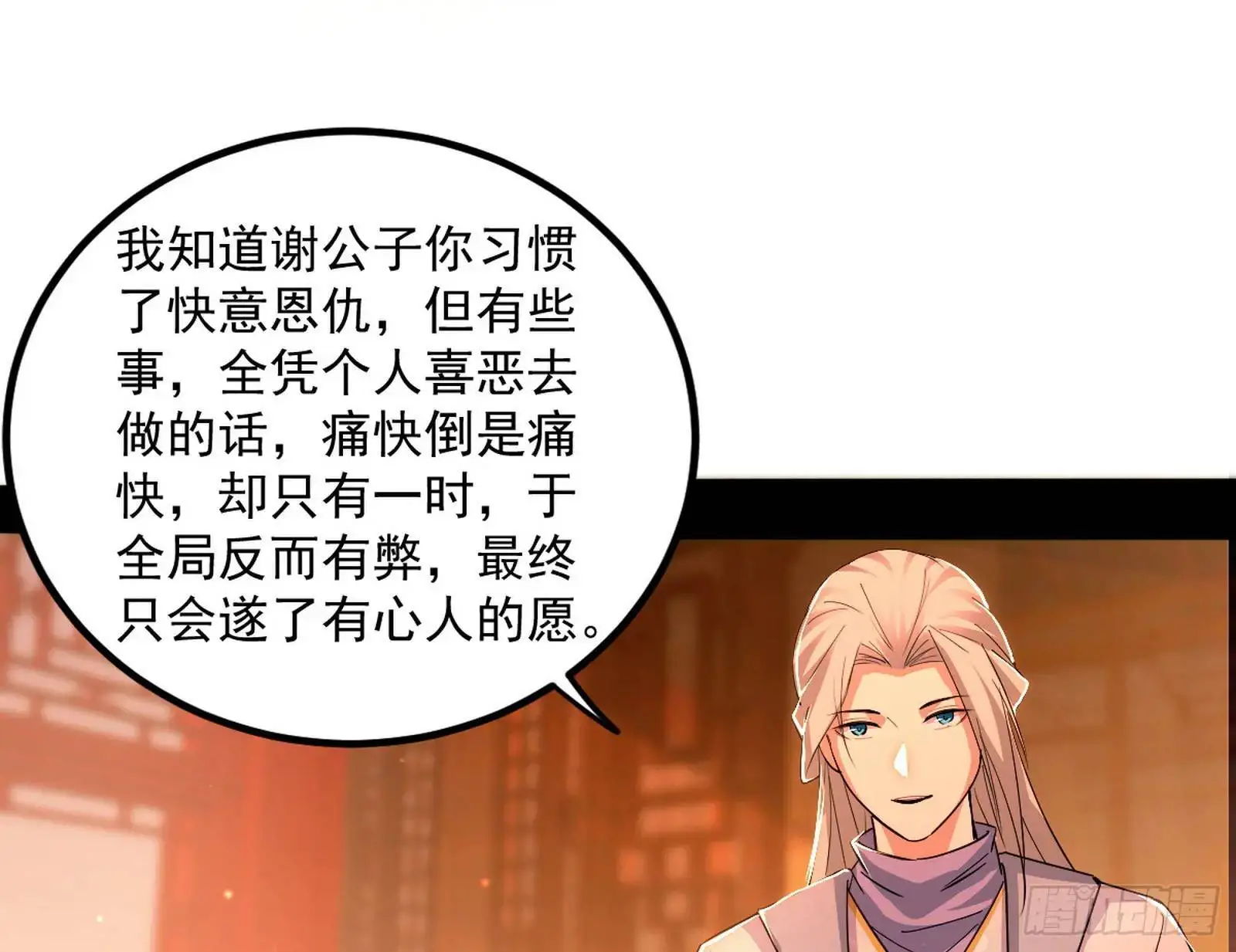 来自《召神遣将秘典》的秘辛54