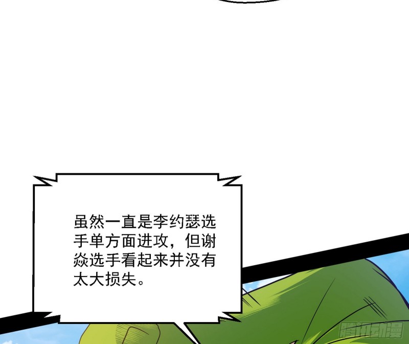 谢焱VS李约瑟96