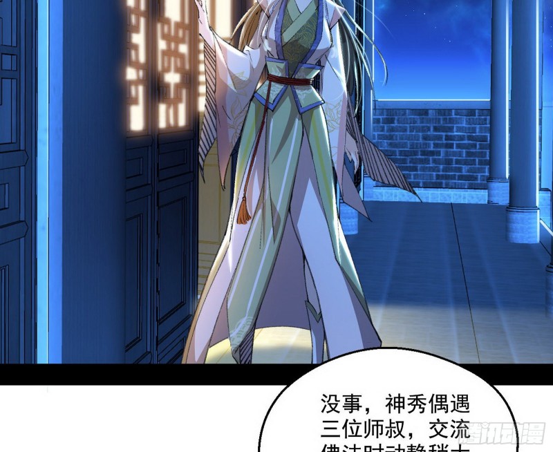 青儿暴露68