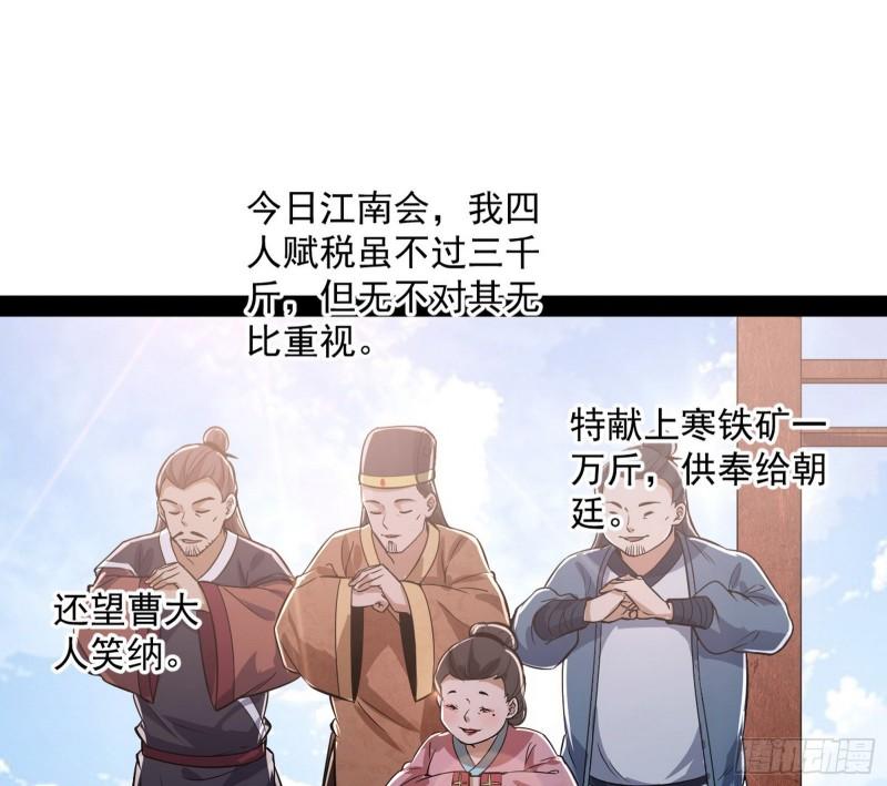 互相偷家89