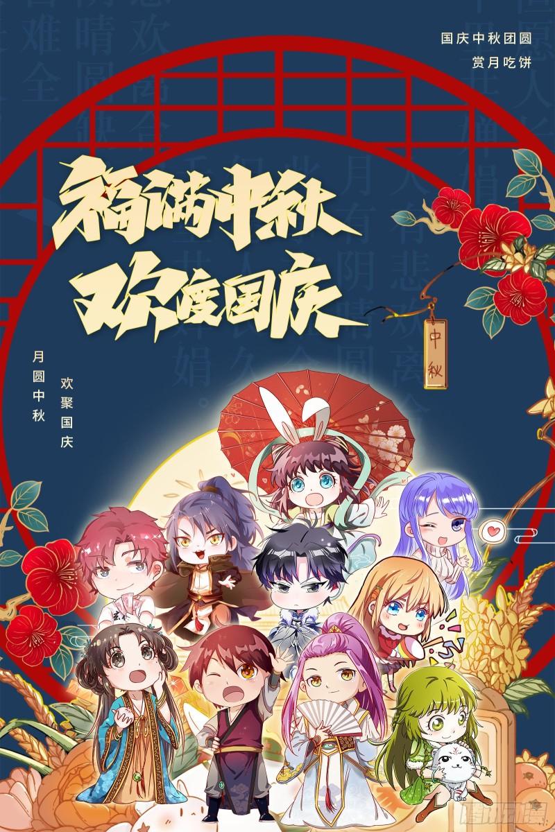 千面公子144