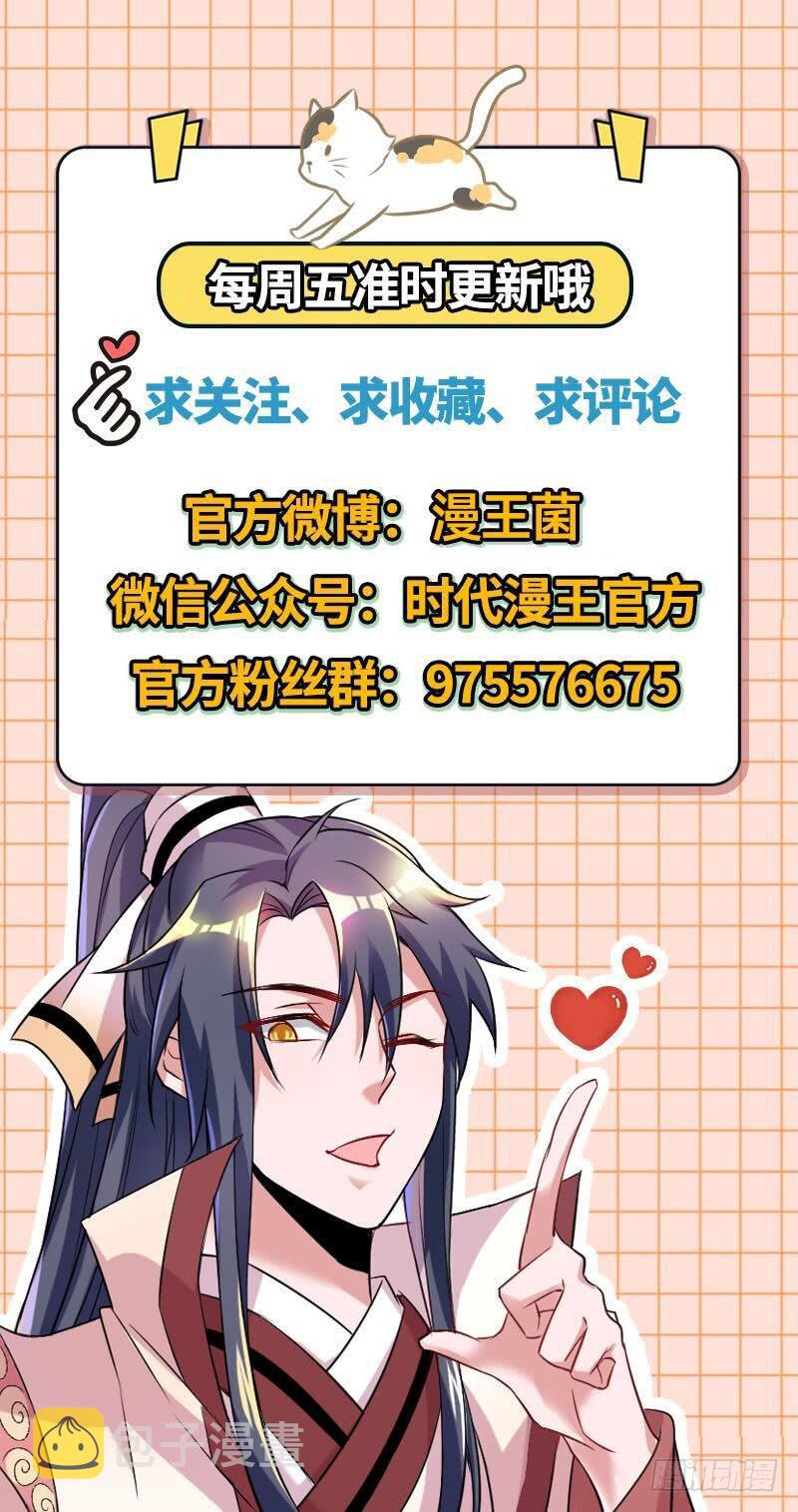 YY的套路都是假的吗？145