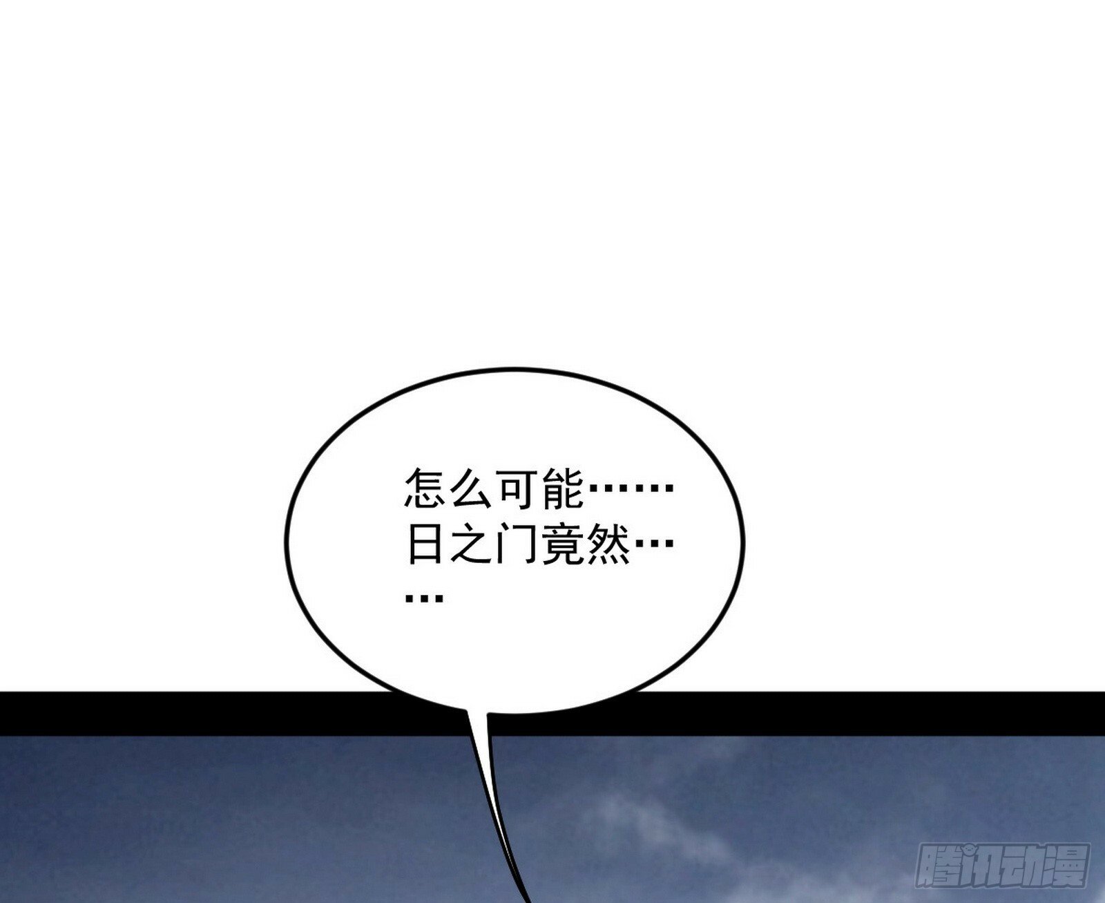 偷天换日113